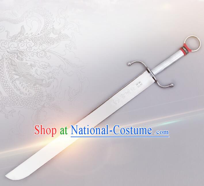 Professional Martial Arts Competition Blade Handmade Nandao Chinese Kung Fu Performance Broadsword