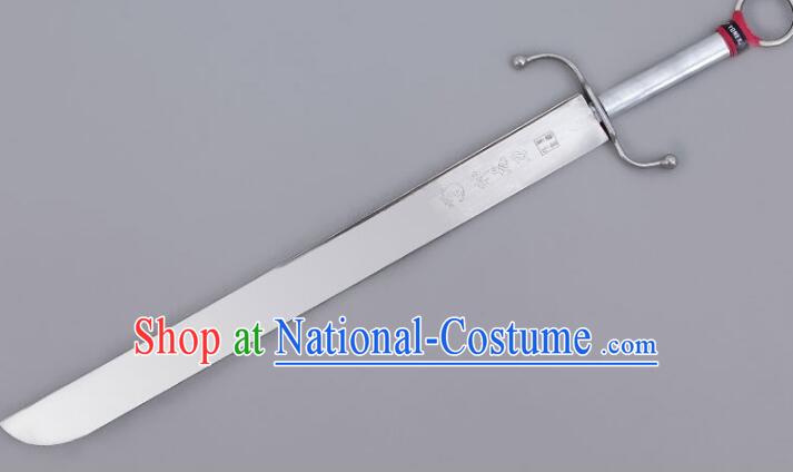 Professional Martial Arts Competition Blade Handmade Nandao Chinese Kung Fu Performance Broadsword