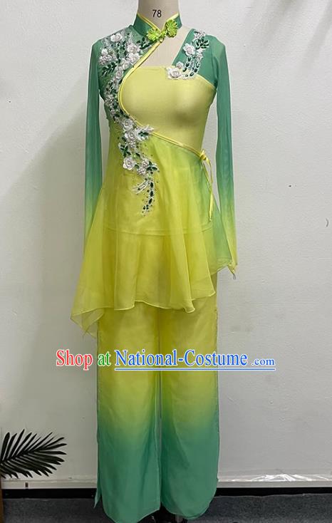 Yellow and Green Yangko Dance Solo Dance Performance Clothing Jiaozhou Fan Dance Art Test Practice Performance Clothing