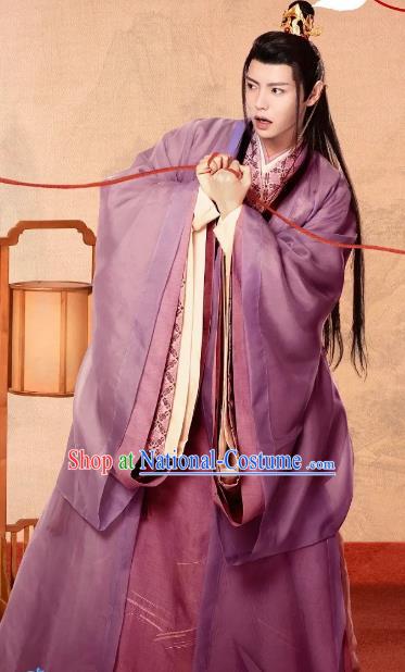 TV Series Ms Cupid In Love Official Xu Yunchuan Clothing China Ancient Young Childe Purple Costumes