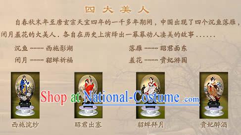 Chinese Wonders Hand Painted Colorful Egg-Four Ancient Beauties _Four Egges Set_