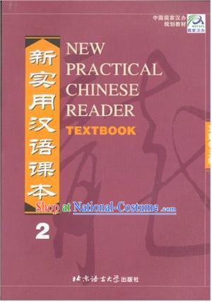 New Practical Chinese Reader Textbook 2