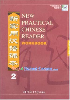 New Practical Chinese Reader Workbook 2