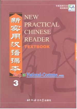 New Practical Chinese Reader Textbook 3