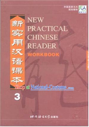 New Practical Chinese Reader Workbook 3