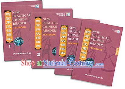 New Practical Chinese Reader Audiocassettes for Textbook