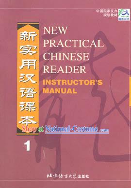 New Practical Chinese Reader Instructor s Manual