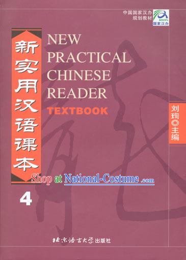 New Practical Chinese Reader Textbook 4