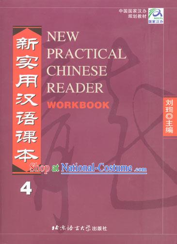 New Practical Chinese Reader Workbook 4