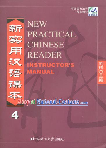 New Practical Chinese Reader Instructor s Manual 4