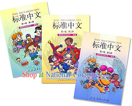 Standard Chinese _Biao Zhun Zhong Wen - Bilingual Version_+Workbooks Level 1 _3 books_