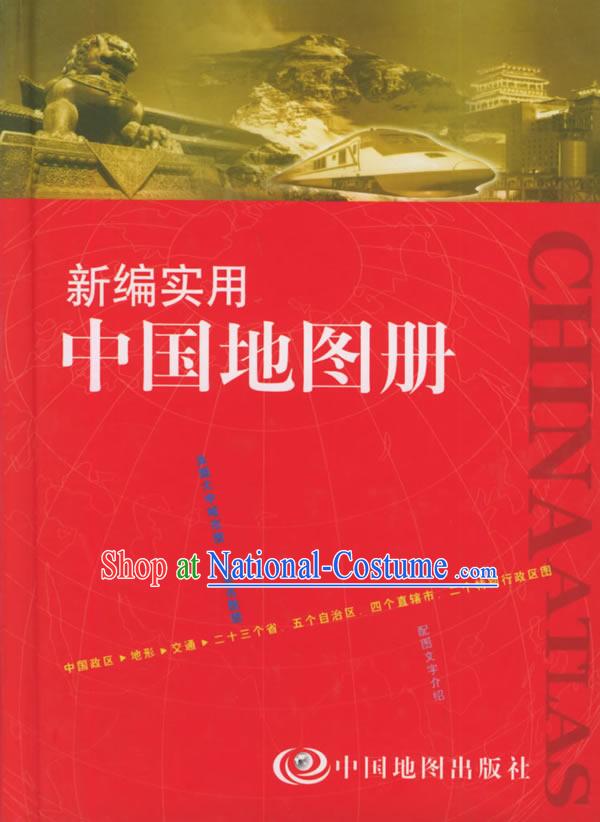 Practical Map of China_New Edition in English and Chinese_