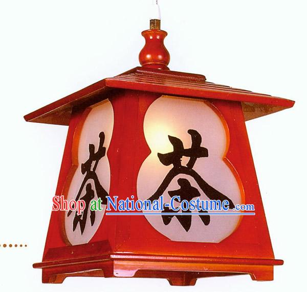 Chinese Traditional Hand Made Sheepskin Wooden Ceiling Lantern - Tea