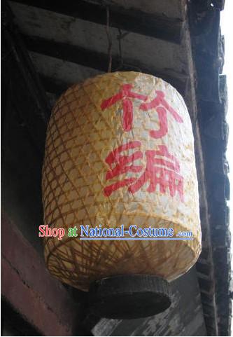 All Hand Made Chinese Traditional Bamboo Lantern