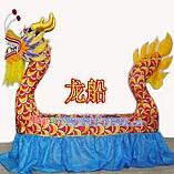 Traditional Chinese Handmade Dragon Boat