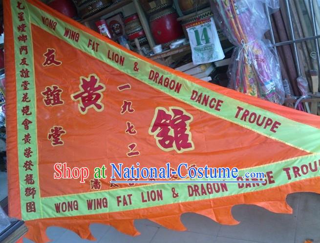 Traditional Chinese Lion Dance Dragon Dance Big Banner Giant Flag