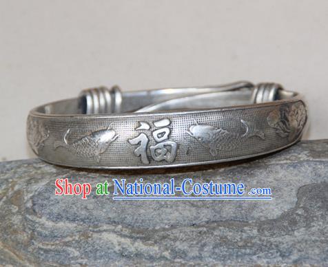 Traditional Chinese Miao Ethnic Minority Miao Silver Double Fish Bracelet, Hmong Handmade Bracelet Jewelry Accessories for Women