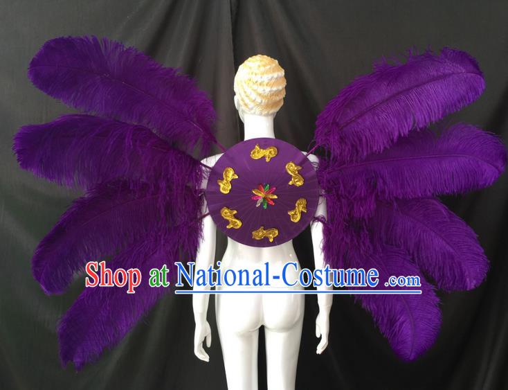 Top Grade Professional Performance Catwalks Purple Feathers Decorations Backplane, Brazilian Rio Carnival Parade Samba Dance Wings for Women