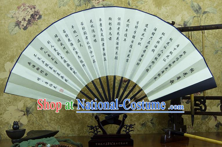 Traditional Chinese Crafts Folding Fan China Sensu Landscape Painting Calligraphy Silk Fan