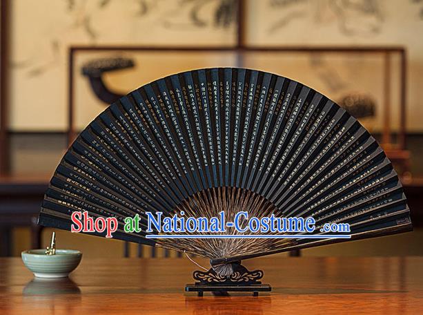 Traditional Chinese Handmade Crafts Mulberry Bark Paper Folding Fan, China Classical Art Paper Hand Painting Calligraphy Sensu Black Fan Hanfu Fans for Men