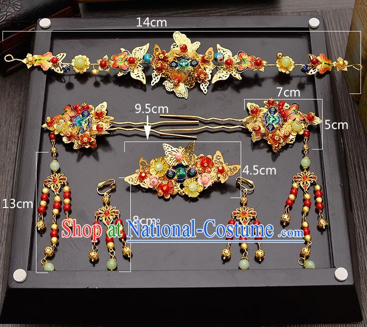 Traditional Handmade Chinese Ancient Classical Hair Accessories Xiuhe Suit Golden Butterfly Hairpin, Step Shake Hair Sticks Hair Jewellery, Hair Fascinators Hairpins for Women