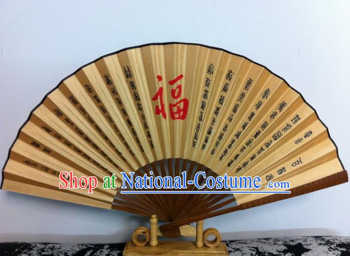 Traditional Chinese Crafts Peking Opera Folding Fan China Sensu Hand Painting Chinese Calligraphy Silk Dance Fan for Men