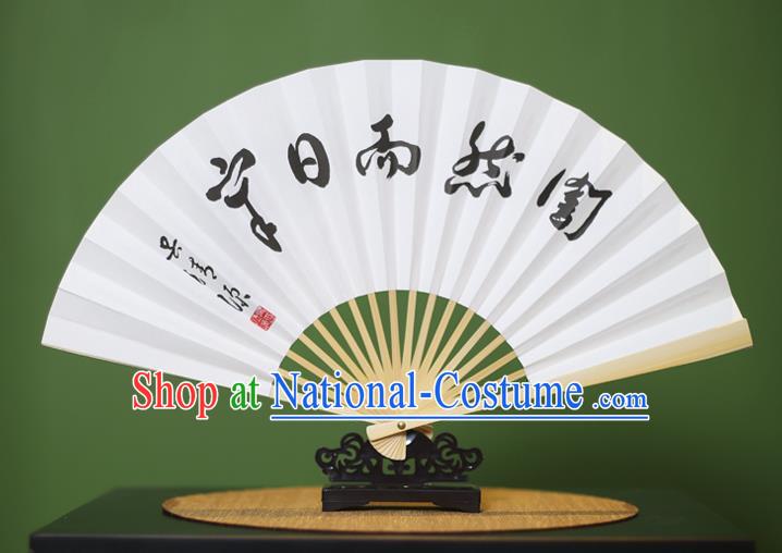 Traditional Chinese Crafts Calligraphy Paper Folding Fan, China Handmade Bamboo Fans for Women