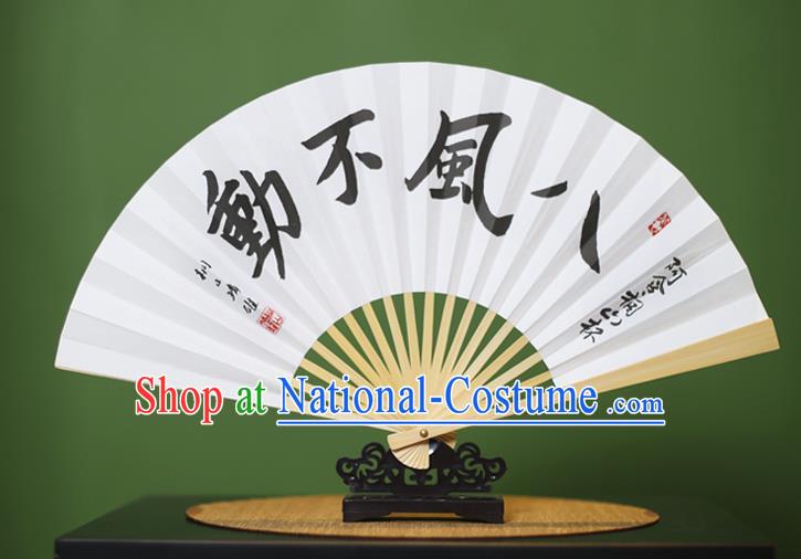 Traditional Chinese Crafts Calligraphy Paper Folding Fan, China Handmade Bamboo Fans for Women