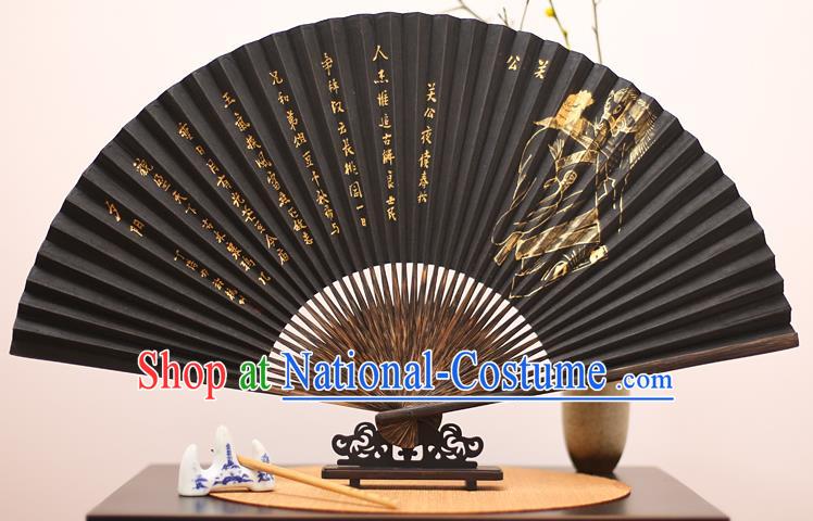 Traditional Chinese Crafts Printing Kuan Kung Mulberry Paper Folding Fan, China Handmade Bamboo Palm Fans for Men