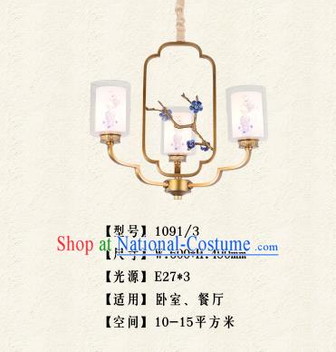 Traditional Chinese Palace Lantern Classical Ceiling Lamp Ancient Lanern