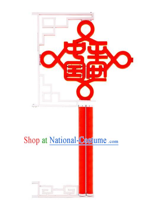 Traditional Handmade Chinese Peace Knots Lanterns Spring Festival Electric LED Lights Street Light Lamp Decoration