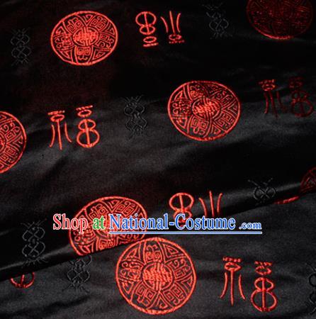 Chinese Traditional Black Silk Fabric Tang Suit Brocade Palace Pattern Cloth Material Drapery