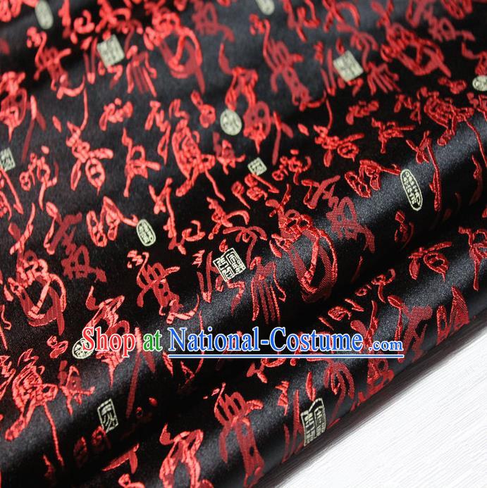 Chinese Traditional Cheongsam Cloth Tang Suit Black Brocade Fabric Silk Material Drapery