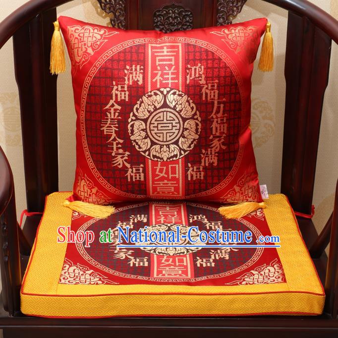 Chinese Classical Household Ornament Traditional Pattern Red Brocade Cushion Cover and Armchair Mat Cover