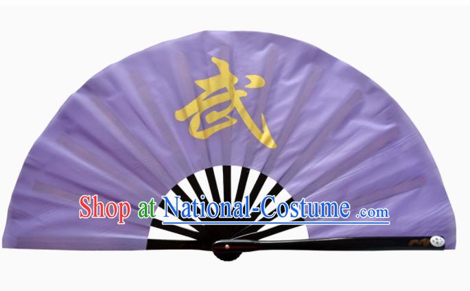 Chinese Handmade Martial Arts Purple Silk Fans Accordion Fan Traditional Kung Fu Folding Fan