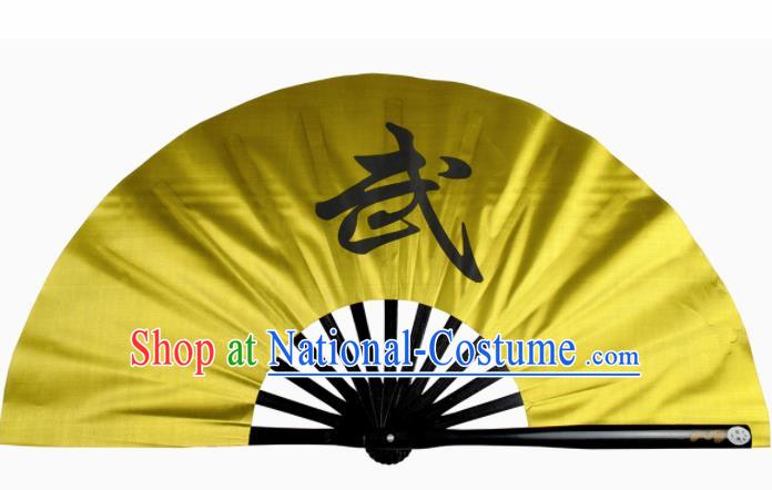 Chinese Handmade Martial Arts Yellow Silk Fans Accordion Fan Traditional Kung Fu Folding Fan