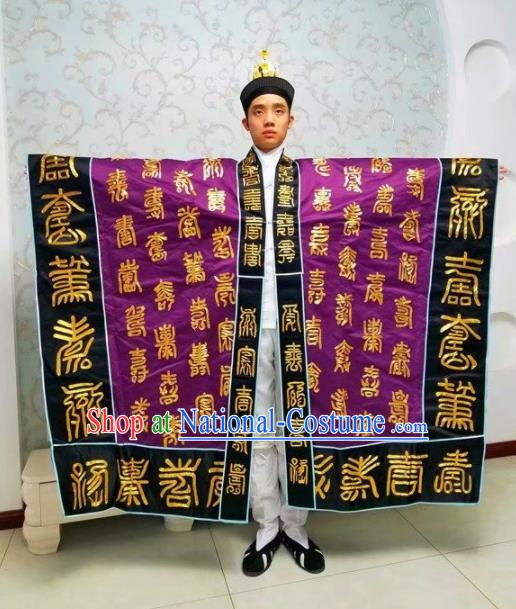 Chinese National Taoism Embroidered Longevity Purple Cassock Traditional Taoist Priest Rites Costume for Men