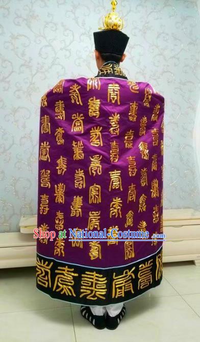 Chinese National Taoism Embroidered Longevity Purple Cassock Traditional Taoist Priest Rites Costume for Men