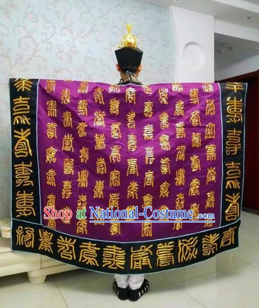 Chinese National Taoism Embroidered Longevity Purple Cassock Traditional Taoist Priest Rites Costume for Men