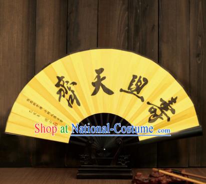 Chinese Traditional Folding Fans Classical Accordion Yellow Silk Fans for Women