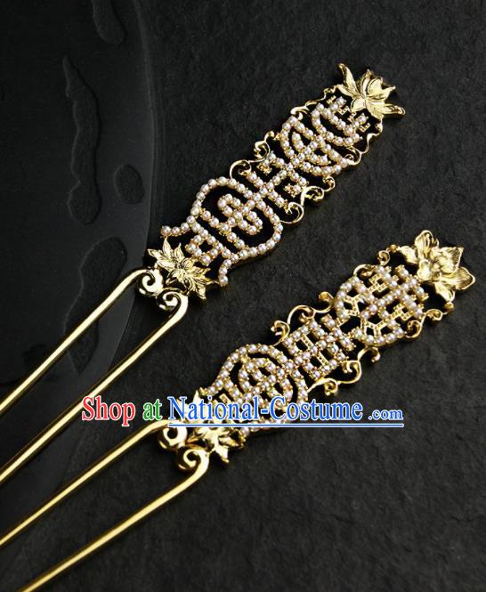 Chinese Ancient Ming Dynasty Golden Lotus Hairpins Hair Clip Traditional Hanfu Hair Accessories for Women