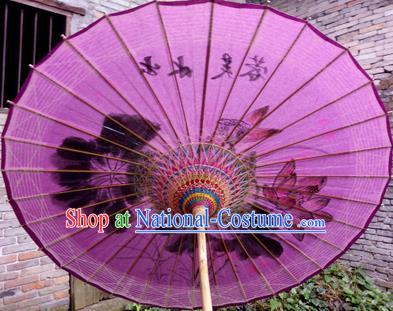 Chinese Traditional Painting Lotus Purple Oil Paper Umbrella Artware Paper Umbrella Classical Dance Umbrella Handmade Umbrellas