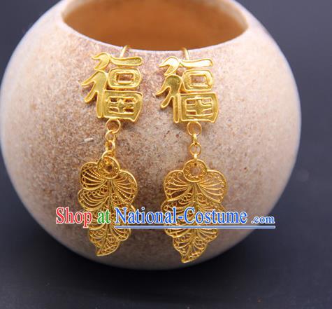 Handmade Traditional Court Ear Jewelry Chinese Ancient Qing Dynasty Queen Golden Leaf Earrings Accessories