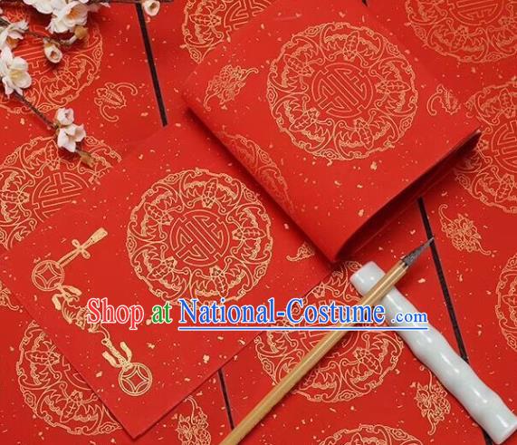 Chinese Traditional Auspicious Cloud Pattern Calligraphy Red Art Paper Handmade New Year Couplet Writing Xuan Paper