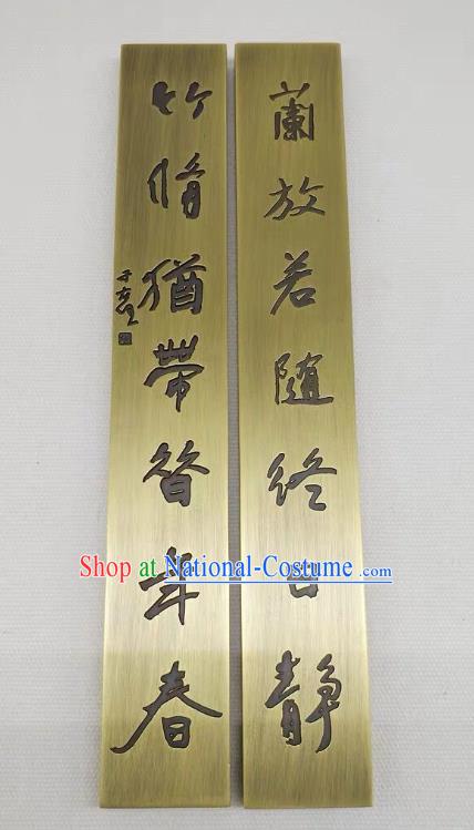 Chinese Traditional Calligraphy Carving Brass Paper Weight Handmade The Four Treasures of Study Handwriting Supplies