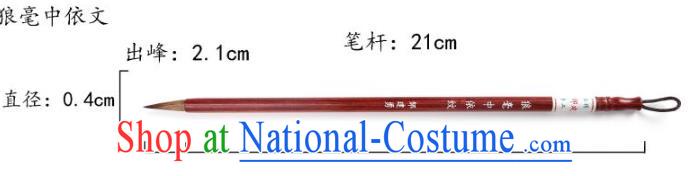 Traditional Chinese Calligraphy Liner Dye Brush Handmade The Four Treasures of Study Writing Brush Pen