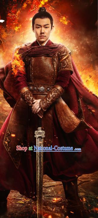 Chinese Ancient General Baili Hongxuan Clothing Historical Drama Guardians of The Ancient Oath Karry Costume for Men