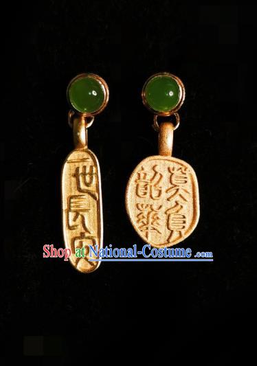 Chinese Handmade Qing Dynasty Green Earrings Traditional Hanfu Ear Jewelry Accessories Classical Court Golden Eardrop for Women