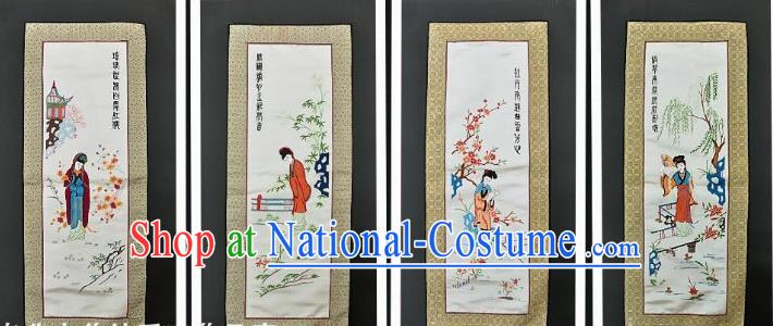 Chinese National Embroidered Four Beauties Silk Paintings Traditional Handmade Embroidery Craft Folding Screen Decorative Pictures