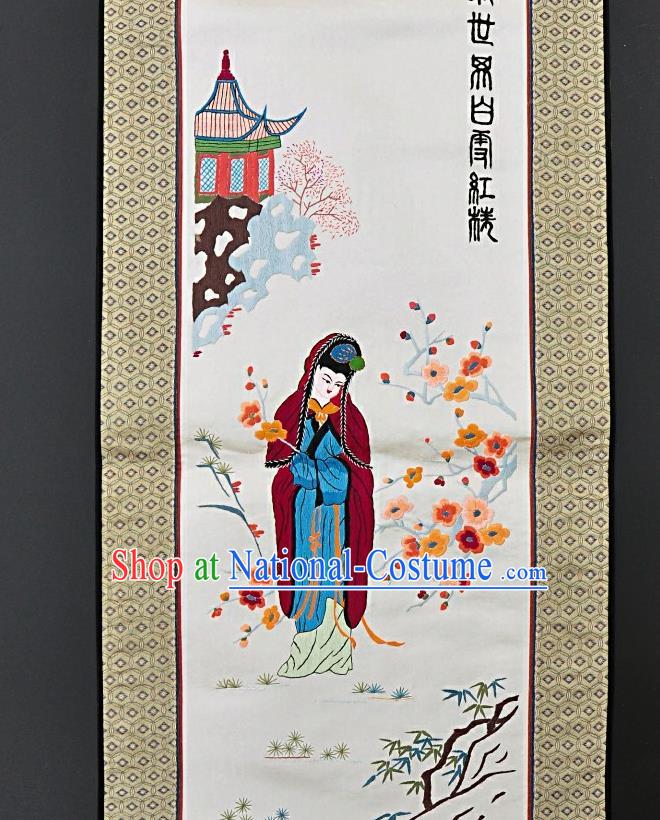 Chinese National Embroidered Four Beauties Silk Paintings Traditional Handmade Embroidery Craft Folding Screen Decorative Pictures